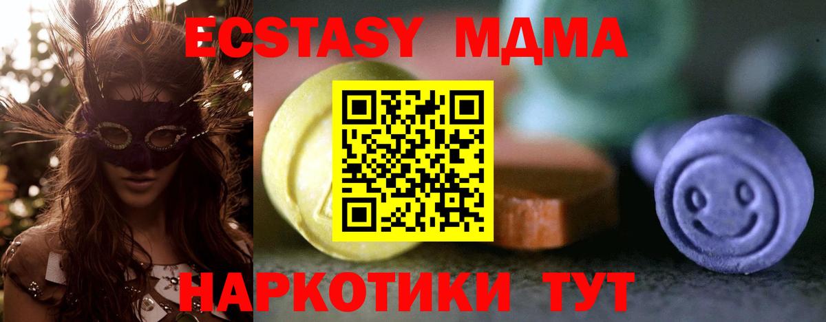 ЭКСТАЗИ Cube Озёрск