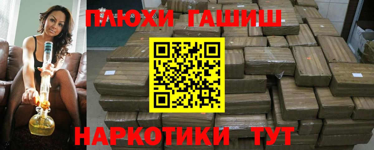 A PVP СОЛЬ   Марихуана  Мефедрон кристаллы  MDMA  Вход с VPN  Гашиш  Озёрск  Кокаин 
