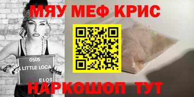 ALPHA PVP Краснокаменск