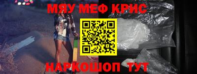 ALPHA PVP Краснокаменск