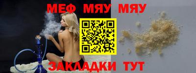 дурь Краснознаменск