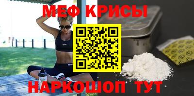 дурь Краснознаменск