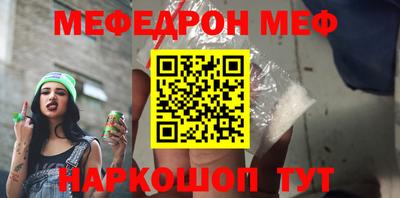 ALPHA PVP Краснокаменск