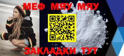 2c-b Краснодар