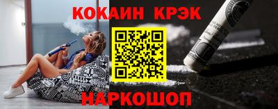 дурь Краснознаменск