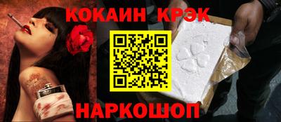 дурь Краснознаменск