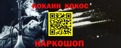 дурь Краснознаменск