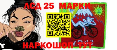 ALPHA PVP Краснокаменск