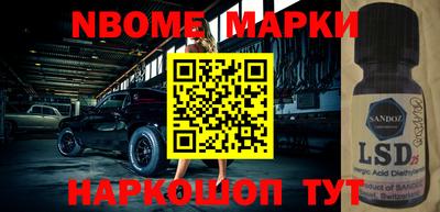 дурь Краснознаменск