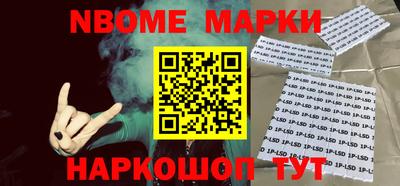 ALPHA PVP Краснокаменск