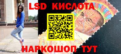 ALPHA PVP Краснокаменск