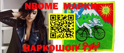 дурь Краснознаменск