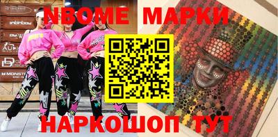 ALPHA PVP Краснокаменск