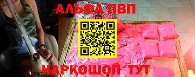 дурь Краснознаменск