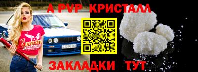 дурь Краснознаменск