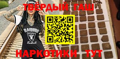 ALPHA PVP Краснокаменск