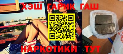 ALPHA PVP Краснокаменск