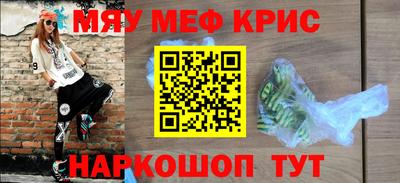2c-b Краснодар