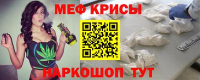 ALPHA PVP Краснокаменск