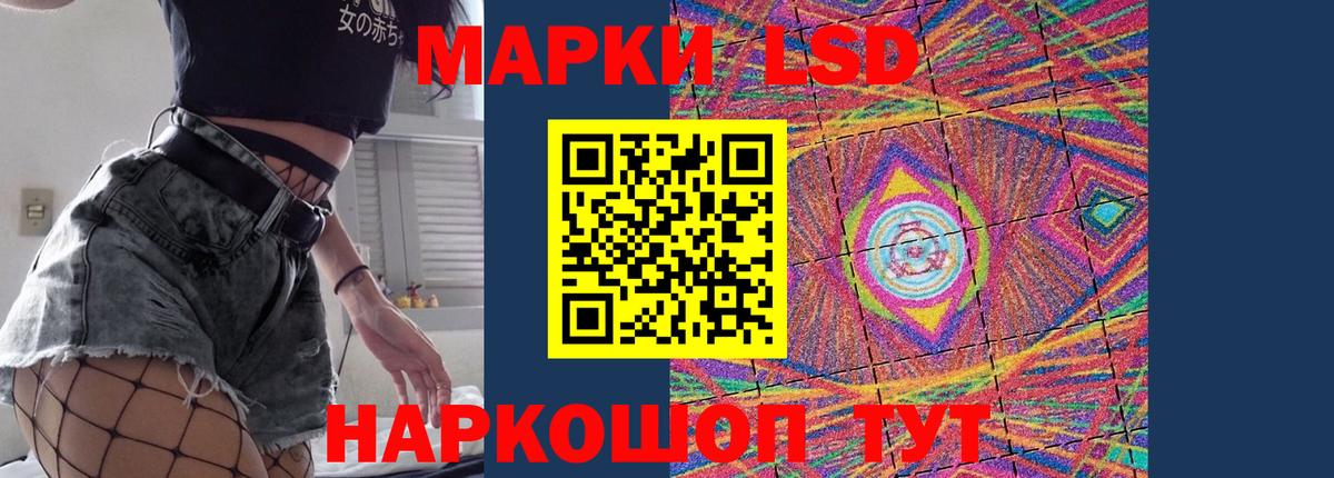 Лсд 25 экстази ecstasy  Вход с VPN  LSD-25 экстази  Озёрск  LSD-25 экстази кислота 