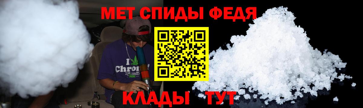 Озёрск  Метамфетамин винт  Вход с VPN 