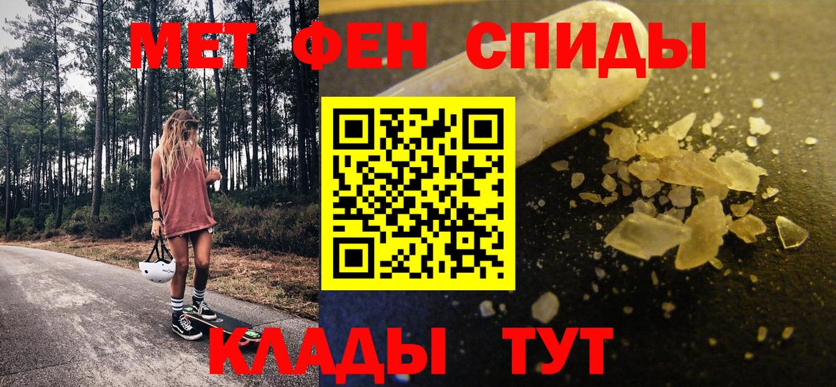 Метамфетамин Декстрометамфетамин 99.9% Озёрск